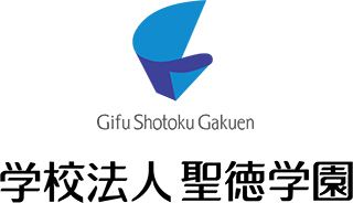 Gihu Shotoku Gakuen